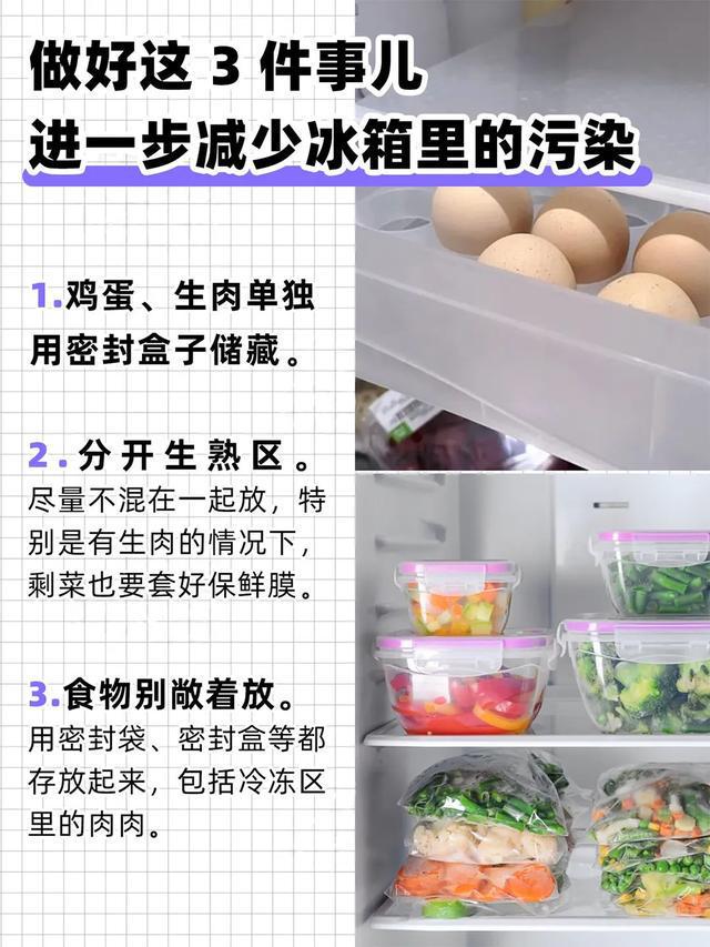 这5个地方你的冰箱永远是脏的！j9九游会入口清洁冰箱不注意