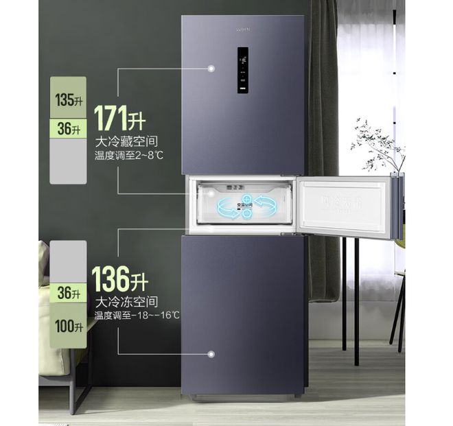 3国产冰箱运转音屡创新低双11三款静音冰箱推荐九游会真人游戏第一品牌35dB 3