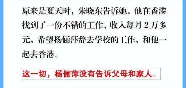教师被丈夫掐死藏冰柜105天深度分析5个问题九游会j9入口登录新版回顾2016年上海女(图5)