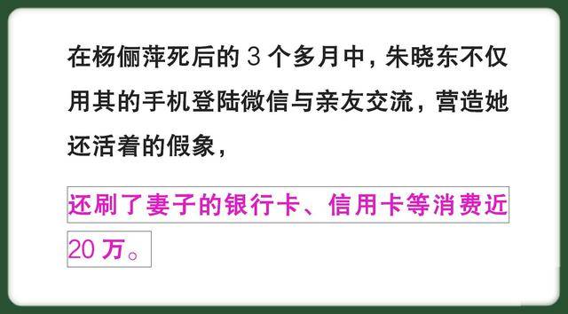 教师被丈夫掐死藏冰柜105天深度分析5个问题九游会j9入口登录新版回顾2016年上海女(图7)