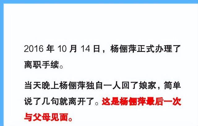 教师被丈夫掐死藏冰柜105天深度分析5个问题九游会j9入口登录新版回顾2016年上海女(图6)