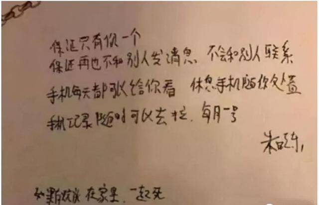 教师被丈夫掐死藏冰柜105天深度分析5个问题九游会j9入口登录新版回顾2016年上海女(图13)