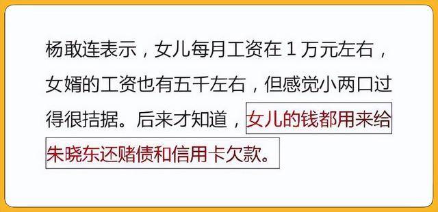 教师被丈夫掐死藏冰柜105天深度分析5个问题九游会j9入口登录新版回顾2016年上海女(图16)