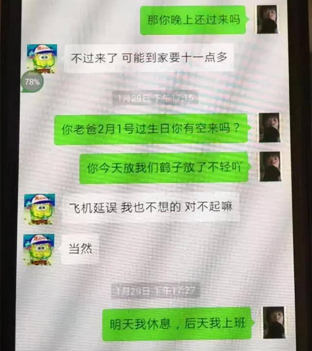 教师被丈夫掐死藏冰柜105天深度分析5个问题九游会j9入口登录新版回顾2016年上海女(图17)