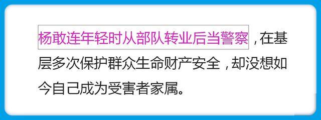 教师被丈夫掐死藏冰柜105天深度分析5个问题九游会j9入口登录新版回顾2016年上海女(图18)