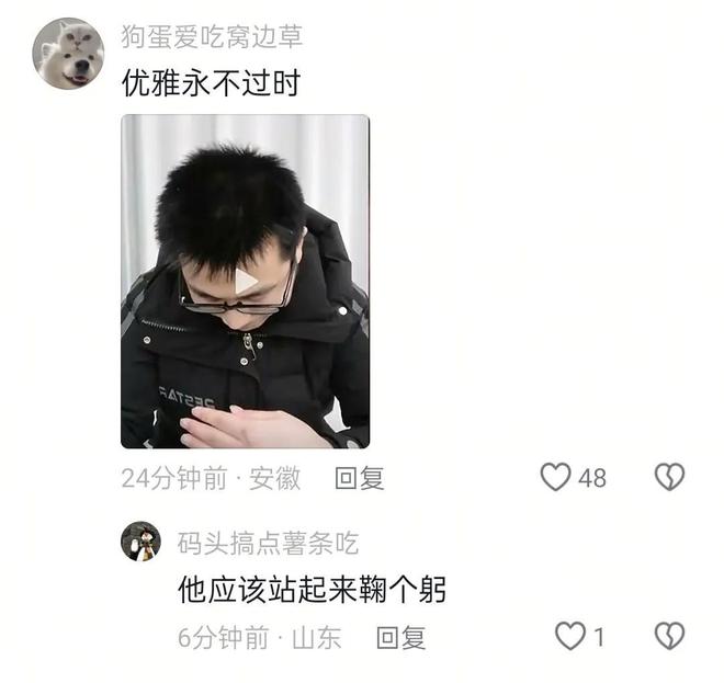 了！暂停工作全职处理漏水等更多细节！j9九游会入口首页农行“高管”道歉(图7)