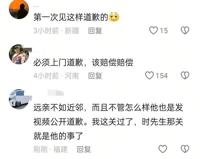 了！暂停工作全职处理漏水等更多细节！j9九游会入口首页农行“高管”道歉(图6)