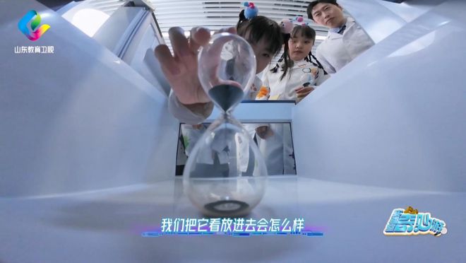 》走进海尔冰箱感受保鲜创新力量！j9九游会入口首页《实验室奇妙游(图2)
