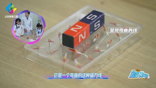 》走进海尔冰箱感受保鲜创新力量！j9九游会入口首页《实验室奇妙游(图7)