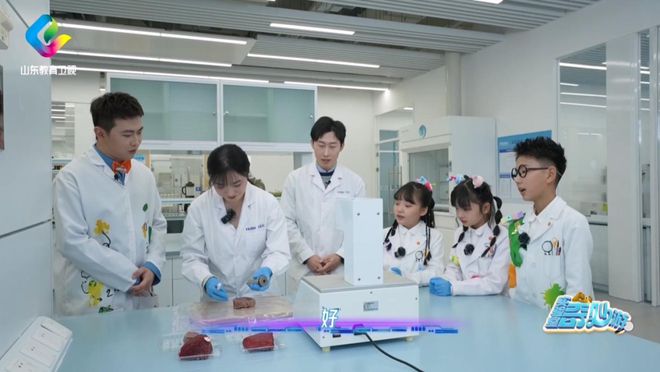 》走进海尔冰箱感受保鲜创新力量！j9九游会入口首页《实验室奇妙游(图8)