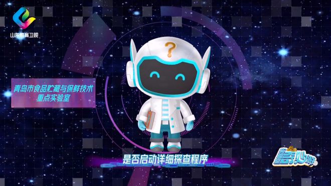 》走进海尔冰箱感受保鲜创新力量！j9九游会入口首页《实验室奇妙游(图9)