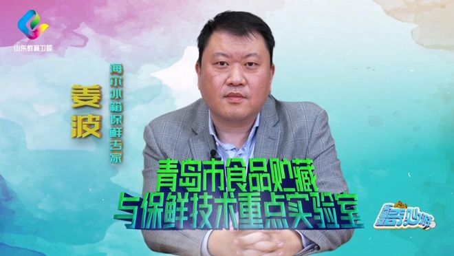 》走进海尔冰箱感受保鲜创新力量！j9九游会入口首页《实验室奇妙游(图10)