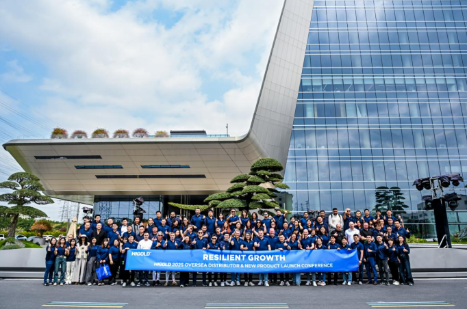 2025海外经销商大会暨新品发布会盛大举行j9九游会(中国)网站欧锦锋领航悍高集团(图2)