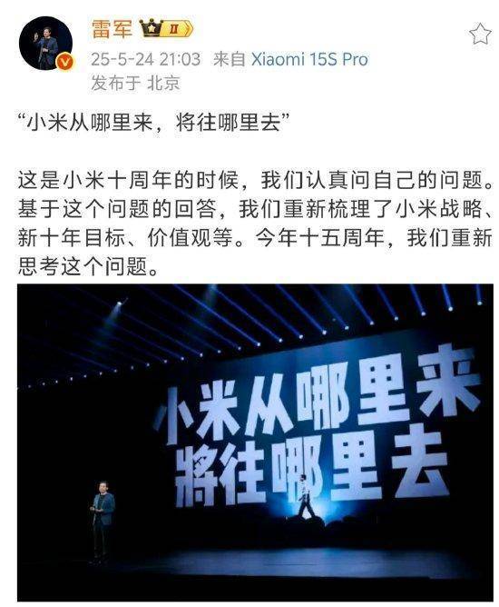 ”整两月 结果仍未公布 YU7强势亮相j9国际“小米SU7撞车后爆燃致死事故(图4)