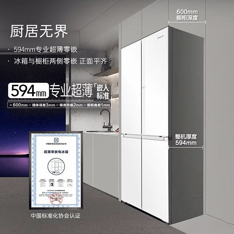 箱的深度对比：四款热门推荐！九游会网站卡萨帝冰箱与海尔冰(图2)
