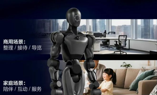 资！机器人Moz1卷入办公室全力冲刺万亿赛道九游会网址是多少具身智能猛将再狂揽近6亿融(图13)