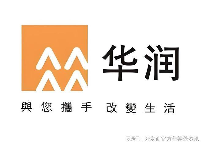 售楼处品质生活之巅铸就云端理想家园九游会j9登录中環置地中心