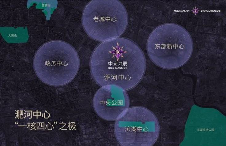 在有哪些？合肥新房现房值不值得投资？】J9国际集团包河区中交九宸【合肥新房现(图2)