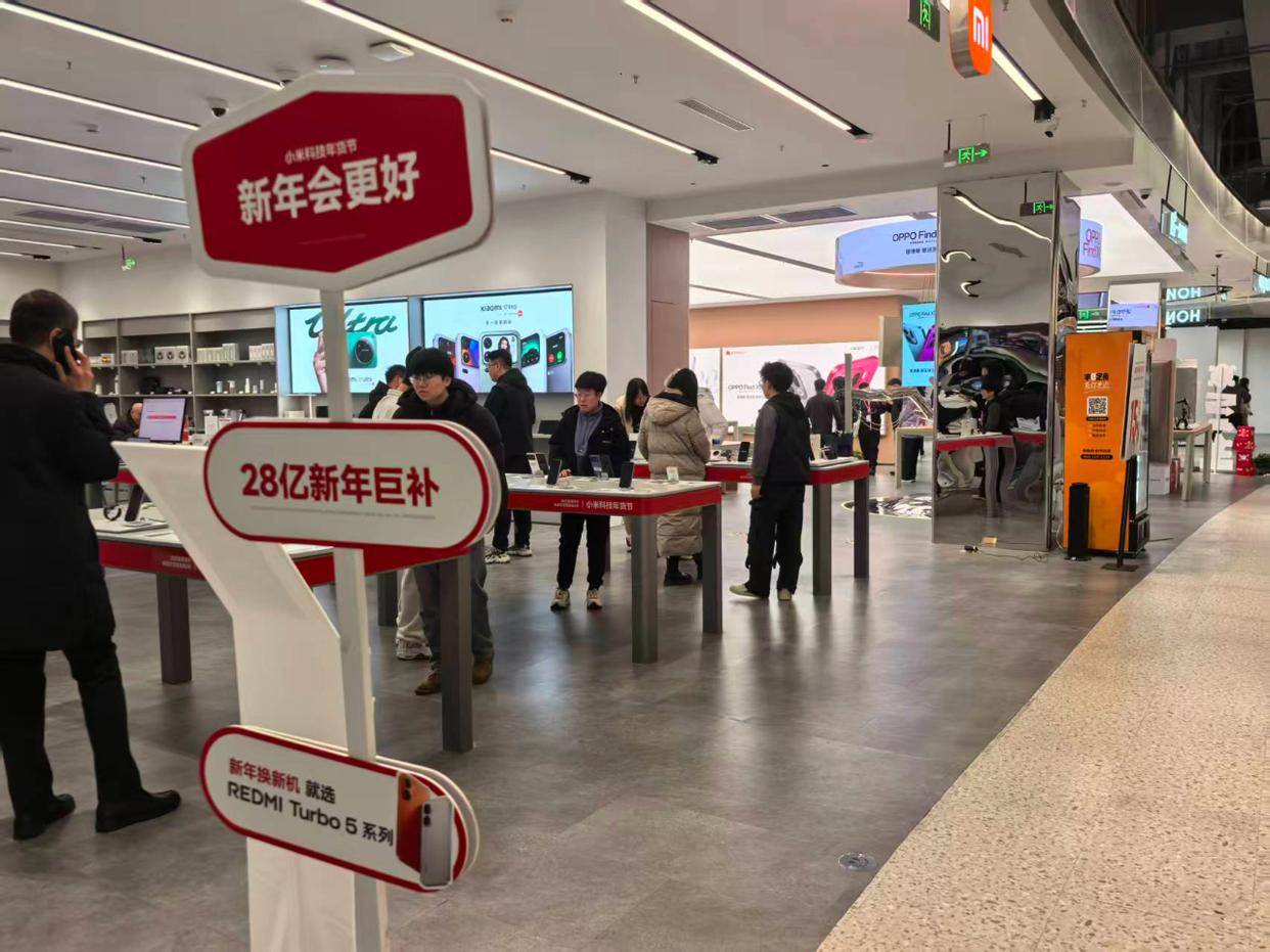 层｜以旧换新：春节消费的“新引擎”j9九游真人游戏第一平台新