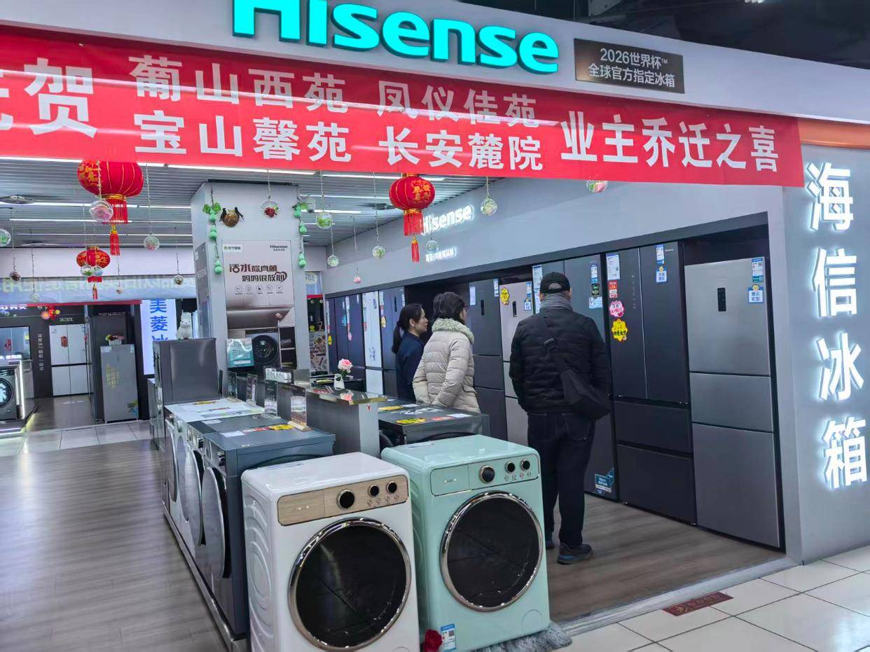 层｜以旧换新：春节消费的“新引擎”j9九游真人游戏第一平台新春走基(图4)